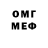 МЕФ 4 MMC Kira Tyshkan