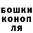 Кодеин Purple Drank Arkadiy Denisov