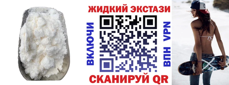 Бутират вода  Купить где  Певек 