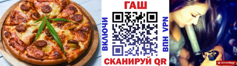 Еда ТГК конопля  Купить где  Певек 