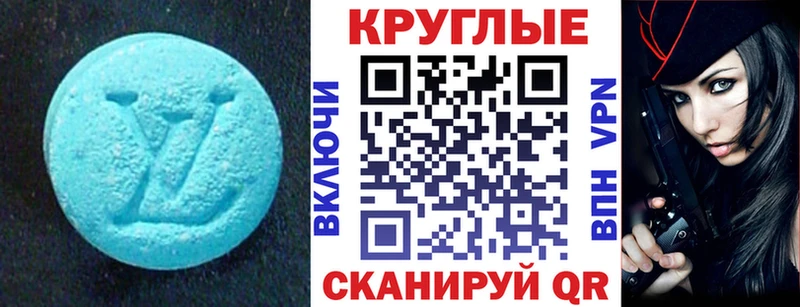 Купить закладки  Певек  Экстази Дубай 