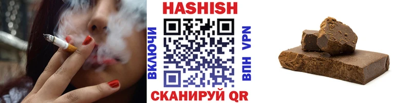 Купить Певек ГАШИШ гарик