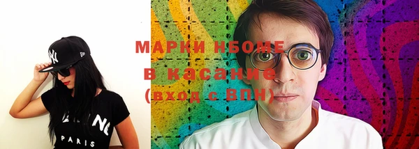 кокаин VHQ Покров
