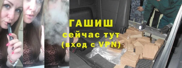 apvp Покровск