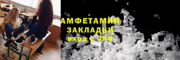 гашишное масло Покачи