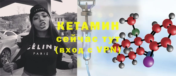 кокаин VHQ Покров