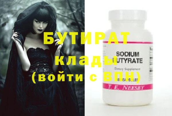 кокаин VHQ Покров