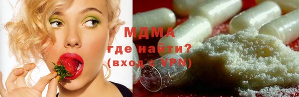 apvp Покровск