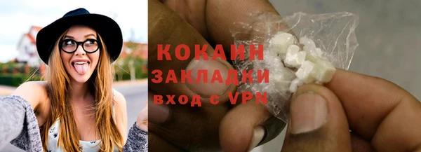 кокаин VHQ Покров