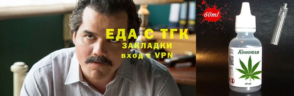 кокаин VHQ Покров