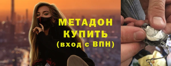 кокаин VHQ Покров