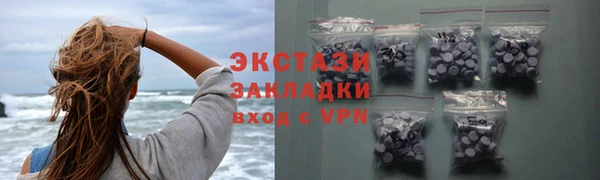 гашишное масло Покачи