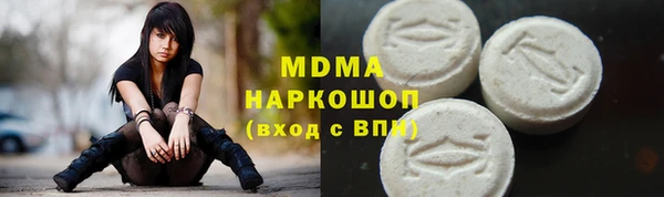 кокаин VHQ Покров