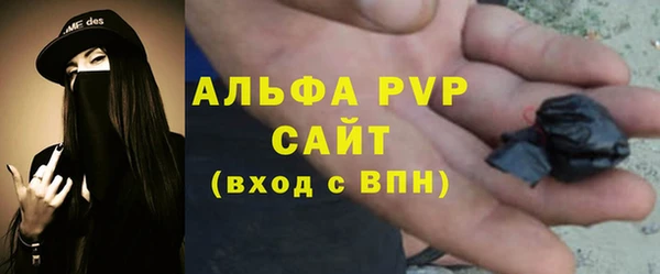 apvp Покровск