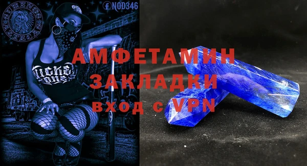 кокаин VHQ Покров