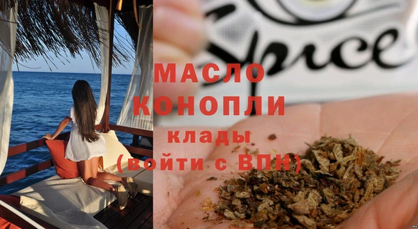 apvp Покровск