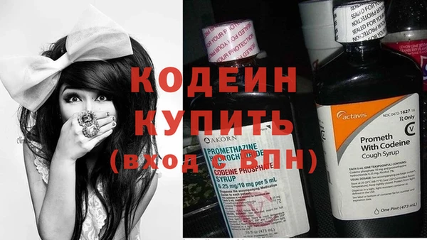 кокаин VHQ Покров