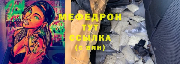 гашишное масло Покачи