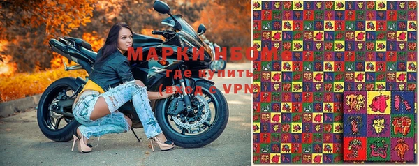 кокаин VHQ Покров