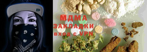 apvp Покровск