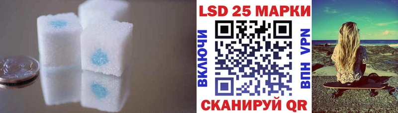 Лсд 25 экстази ecstasy  Купить закладки  Певек 