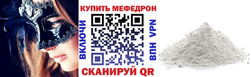 МЕФ 4 MMC Певек