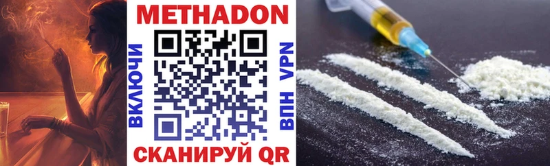 Купить закладки  Певек  Метадон methadone 