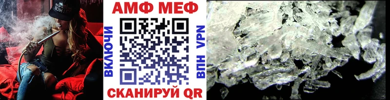 Купить закладки  Певек  Метамфетамин пудра 