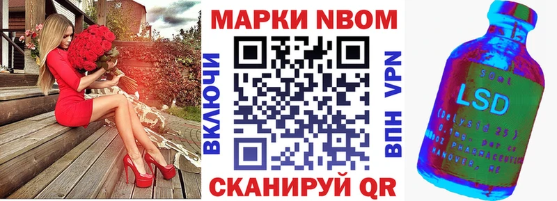 Купить закладки  Певек  Марки NBOMe 1,5мг 